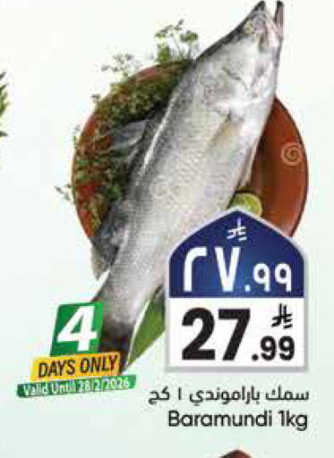 available at City Flower in KSA, Saudi Arabia, Saudi - Hail