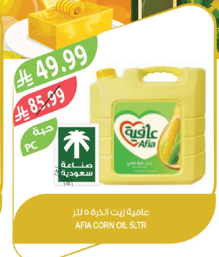 available at Farm  in KSA, Saudi Arabia, Saudi - Qatif