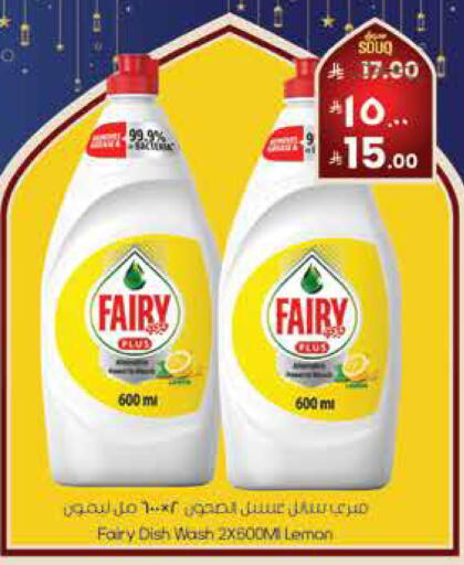 Lemon available at City Flower in KSA, Saudi Arabia, Saudi - Sakaka