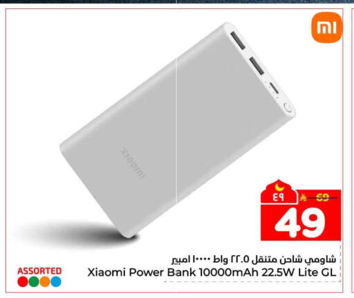 available at Hyper Al Wafa in KSA, Saudi Arabia, Saudi - Jeddah