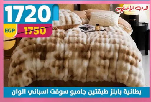 available at Shaheen Center in Egypt - Cairo