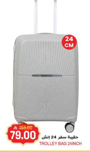 available at Grand Hyper in KSA, Saudi Arabia, Saudi - Jeddah