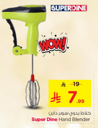 available at Nesto in KSA, Saudi Arabia, Saudi - Riyadh