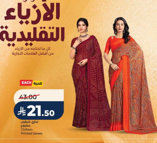 available at LULU Hypermarket in KSA, Saudi Arabia, Saudi - Jubail