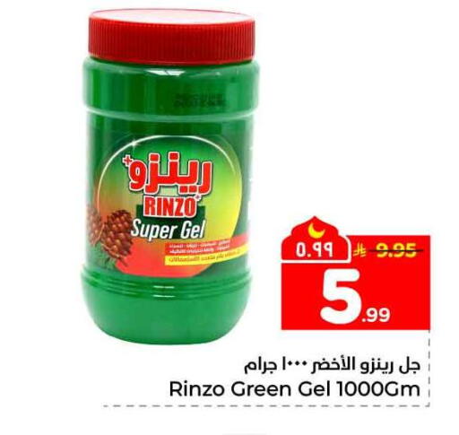 available at Hyper Al Wafa in KSA, Saudi Arabia, Saudi - Jeddah