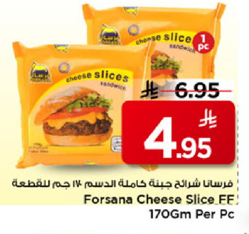 available at مارك & سيف in مملكة العربية السعودية, السعودية, سعودية - الرياض
