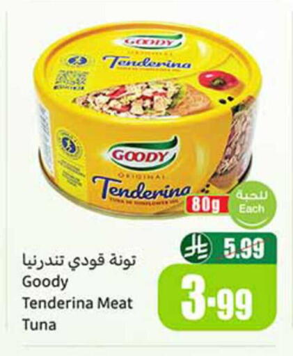 available at Othaim Markets in KSA, Saudi Arabia, Saudi - Unayzah