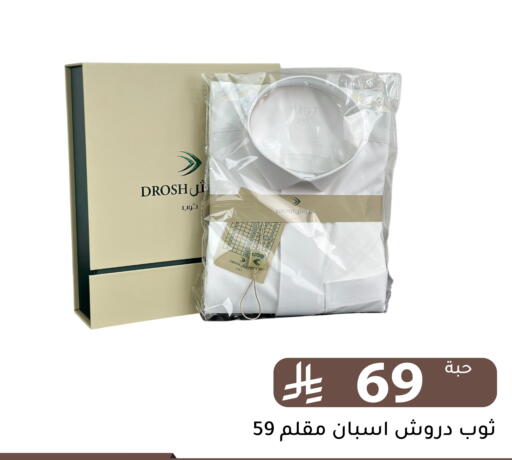 available at تخفيضات العائلة in مملكة العربية السعودية, السعودية, سعودية - الرياض