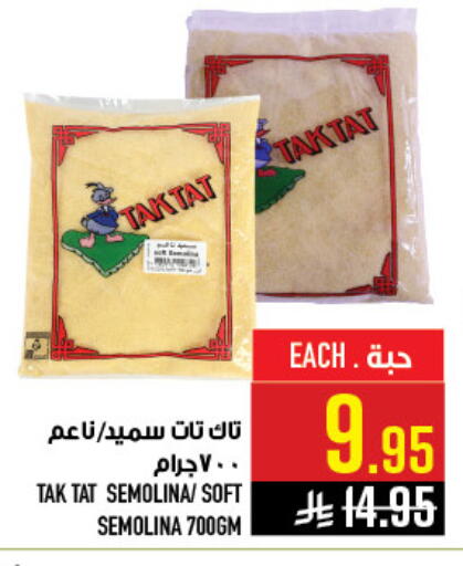 available at Abraj Hypermarket in KSA, Saudi Arabia, Saudi - Mecca