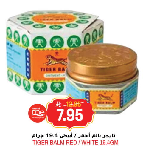 available at Grand Hyper in KSA, Saudi Arabia, Saudi - Riyadh