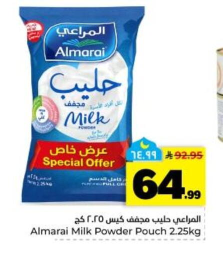 available at Hyper Al Wafa in KSA, Saudi Arabia, Saudi - Dammam