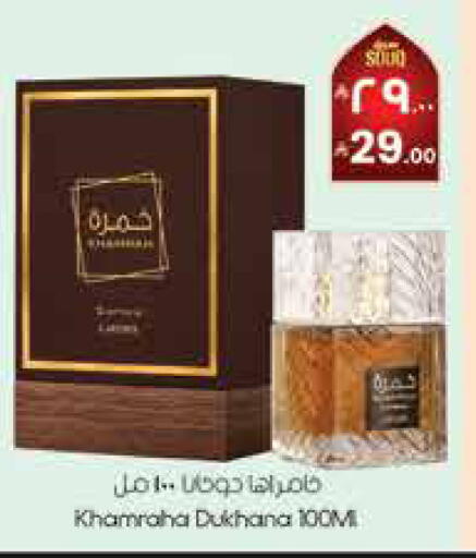 available at City Flower in KSA, Saudi Arabia, Saudi - Sakaka
