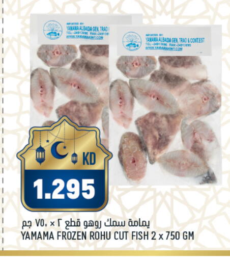 available at Gulfmart in Kuwait - Jahra Governorate