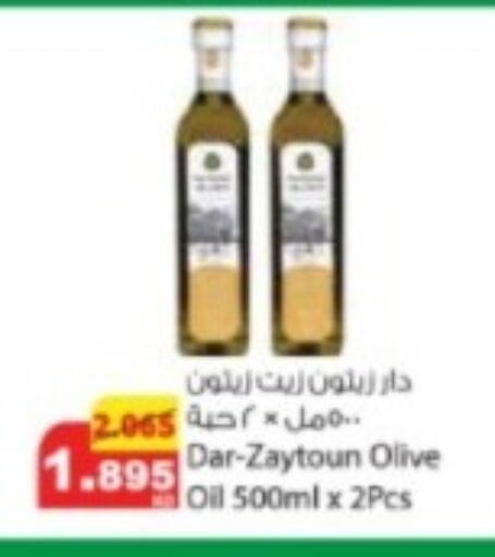 available at Agricultural Food Products Co. in Kuwait - Kuwait City