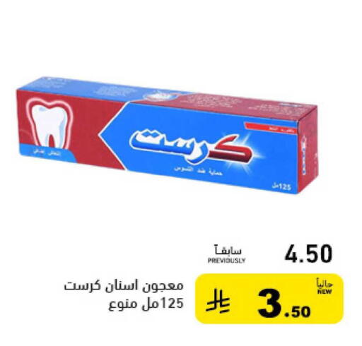 available at أسواق رامز in مملكة العربية السعودية, السعودية, سعودية - تبوك