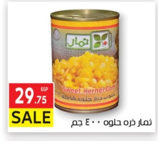 available at El Mahallawy Market  in Egypt - Cairo