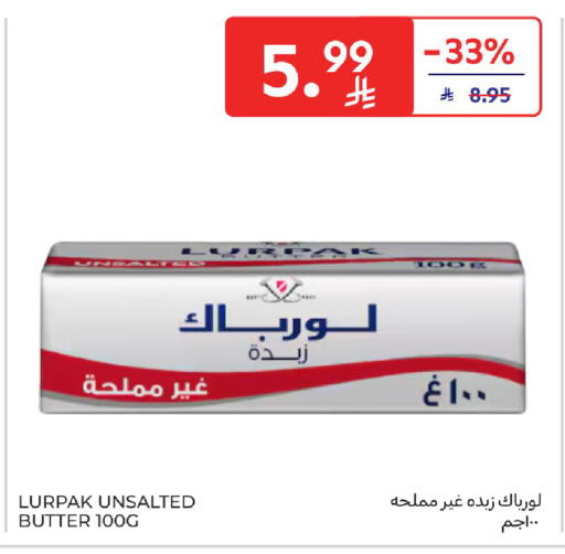 available at Carrefour in KSA, Saudi Arabia, Saudi - Dammam