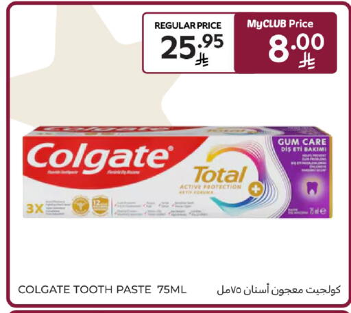 available at كارفور in مملكة العربية السعودية, السعودية, سعودية - الخبر‎