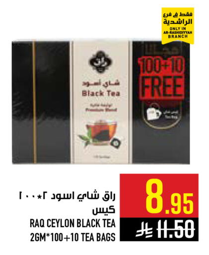 available at أبراج هايبر ماركت in مملكة العربية السعودية, السعودية, سعودية - مكة المكرمة