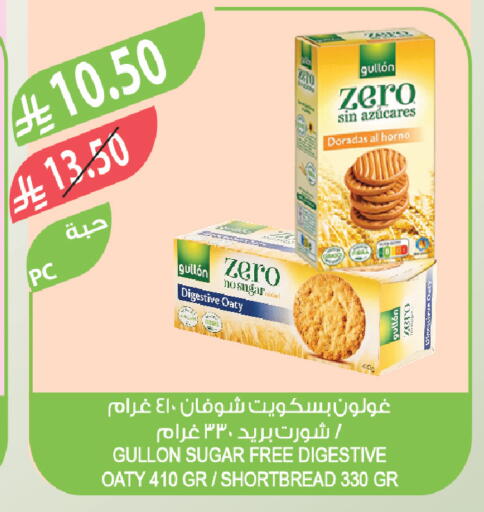 available at Farm  in KSA, Saudi Arabia, Saudi - Najran