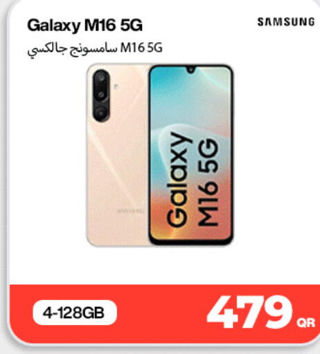 available at Miracle Phones in Qatar - Al-Shahaniya