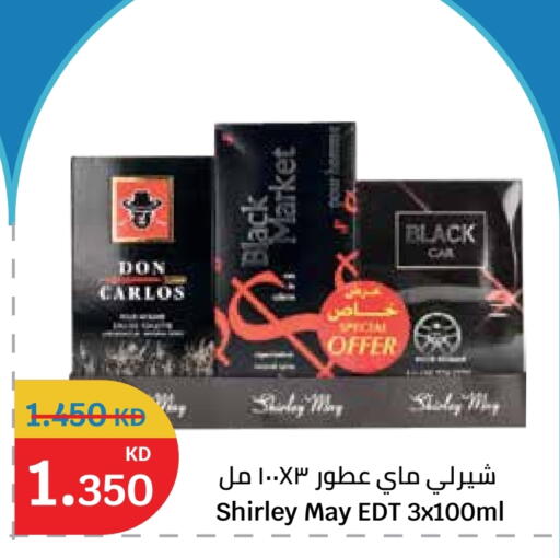 available at City Hypermarket in Kuwait - Jahra Governorate