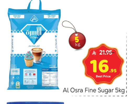 available at Makkah Hypermarket in KSA, Saudi Arabia, Saudi - Riyadh