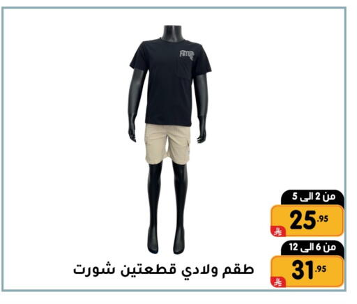 available at Family Discount in KSA, Saudi Arabia, Saudi - Dammam