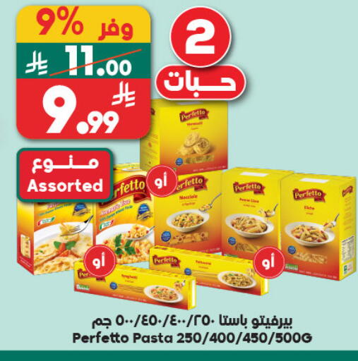 available at Dukan in KSA, Saudi Arabia, Saudi - Mecca
