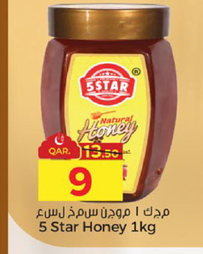 available at Paris Hypermarket in Qatar - Al-Shahaniya