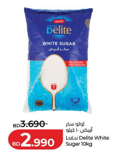 available at لولو هايبر ماركت in البحرين