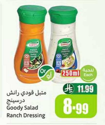 available at Othaim Markets in KSA, Saudi Arabia, Saudi - Al Bahah