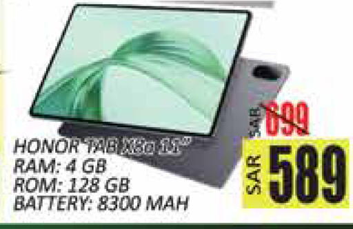 available at ستي فلاور in مملكة العربية السعودية, السعودية, سعودية - سكاكا