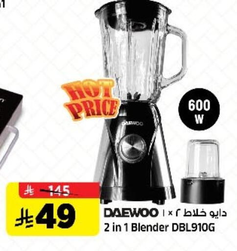 available at المدينة هايبرماركت in مملكة العربية السعودية, السعودية, سعودية - الرياض