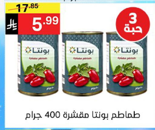 available at Noori Supermarket in KSA, Saudi Arabia, Saudi - Jeddah