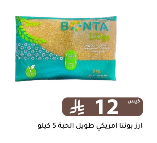 available at تخفيضات العائلة in مملكة العربية السعودية, السعودية, سعودية - الرياض