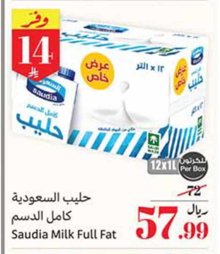 available at Othaim Markets in KSA, Saudi Arabia, Saudi - Sakaka