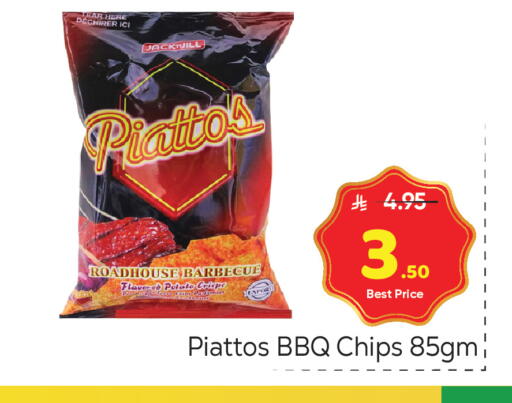 Potato available at Makkah Hypermarket in KSA, Saudi Arabia, Saudi - Riyadh