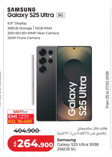 available at Lulu Hypermarket  in Kuwait - Kuwait City
