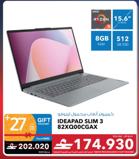 available at شرف دج in عُمان - مسقط‎