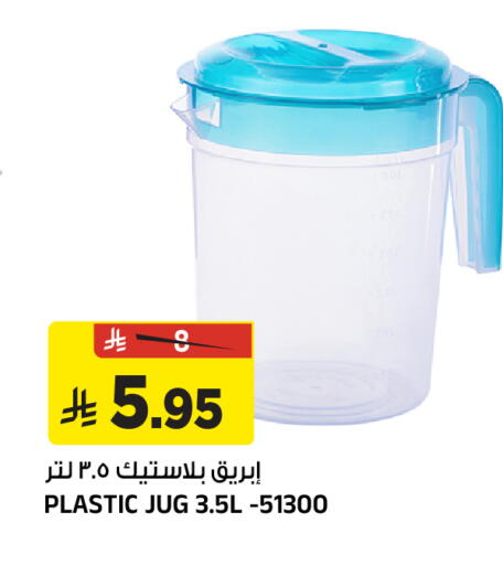 available at المدينة هايبرماركت in مملكة العربية السعودية, السعودية, سعودية - الرياض