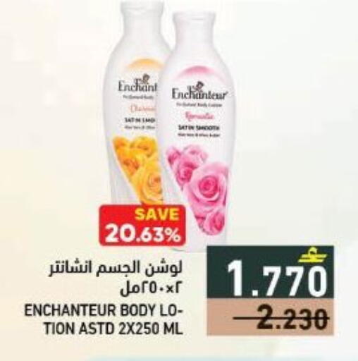 available at رامز in عُمان - مسقط‎