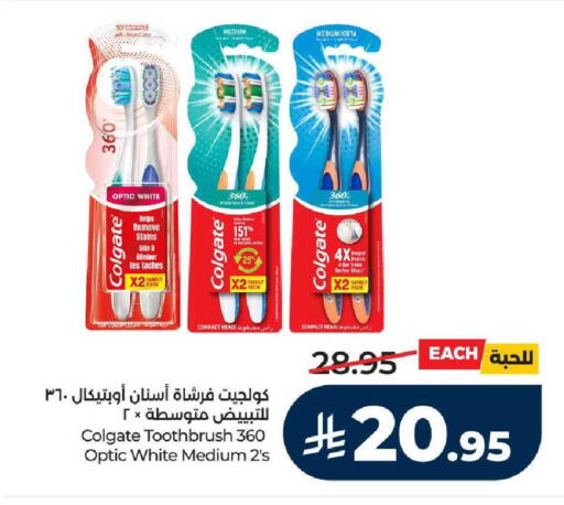 available at LULU Hypermarket in KSA, Saudi Arabia, Saudi - Mecca