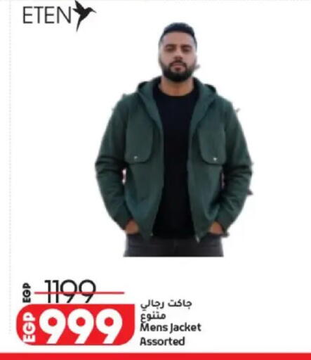 available at لولو هايبرماركت in Egypt - القاهرة