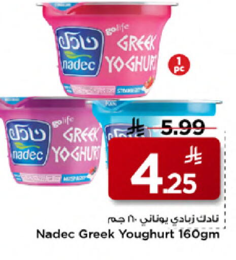 available at مارك & سيف in مملكة العربية السعودية, السعودية, سعودية - الخبر‎