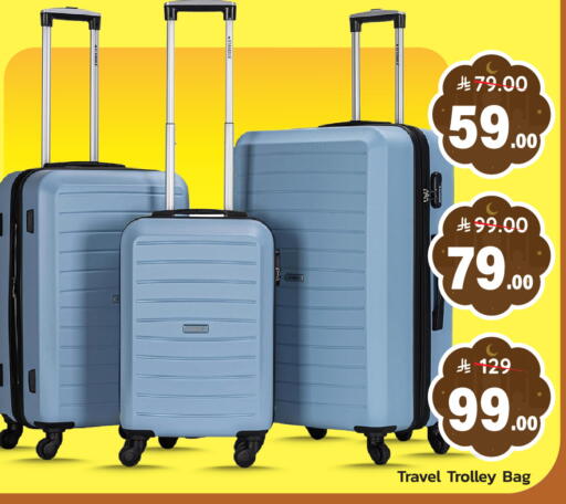 available at Elite 10 Hypermarket in KSA, Saudi Arabia, Saudi - Riyadh