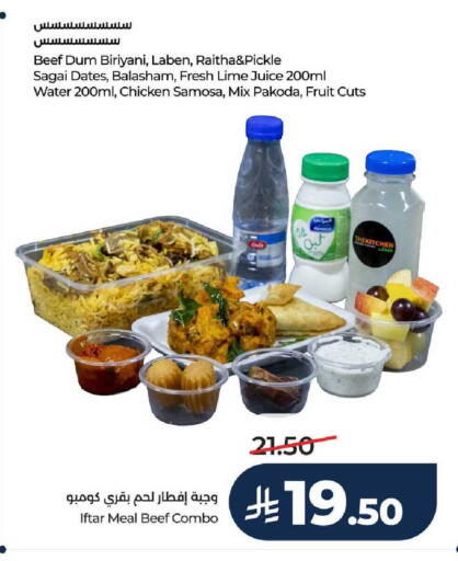 available at لولو هايبرماركت in مملكة العربية السعودية, السعودية, سعودية - الرياض