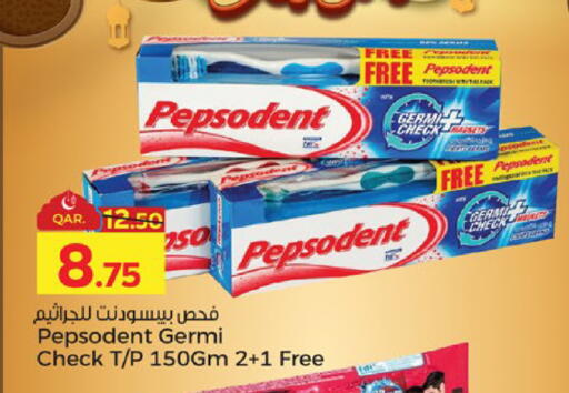 available at باريس هايبرماركت in قطر - الريان