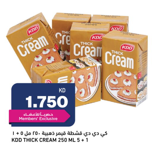 available at Oncost in Kuwait - Ahmadi Governorate