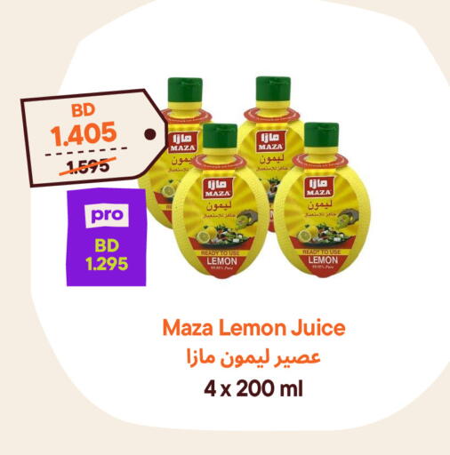 Lemon available at طلبات مارت in البحرين